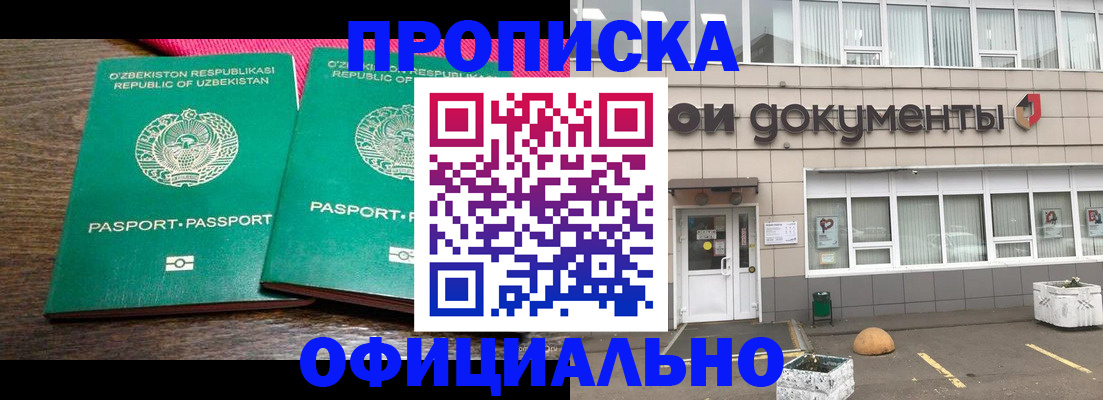 найти адрес прописки в Лисках