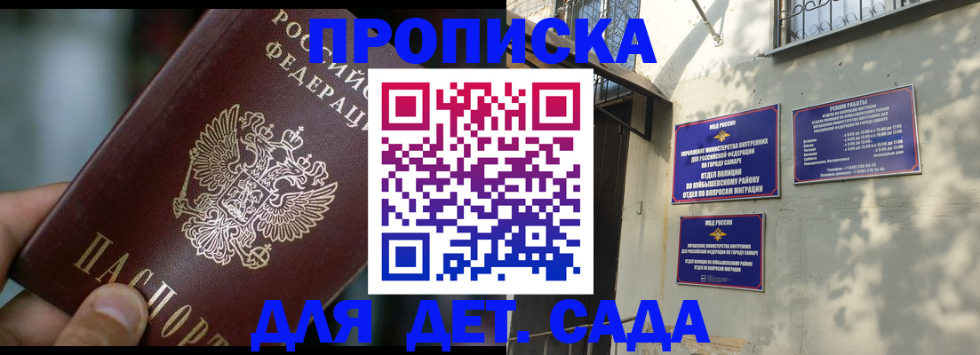 регистрация для школы в Лисках